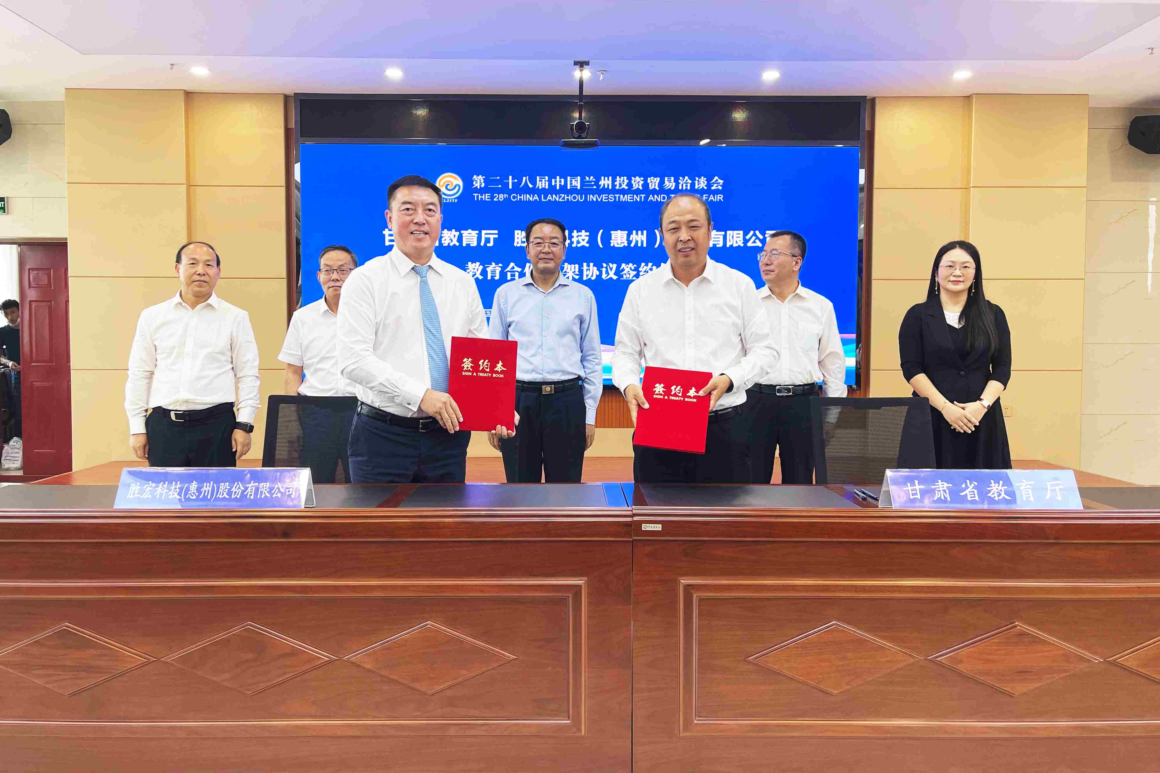 yth游艇会科技与甘肃教育厅签署人才培养战略合作协议