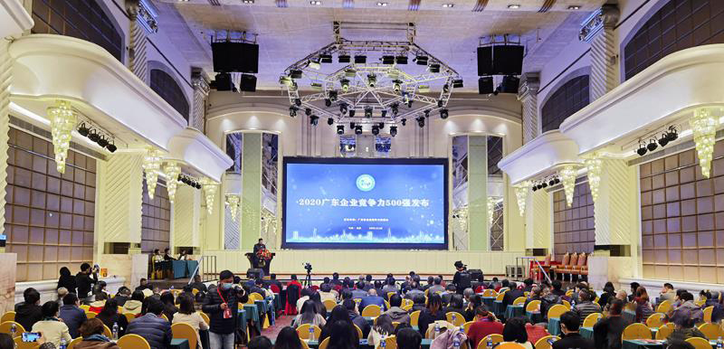 yth游艇会科技入选2020广东企业竞争力500强