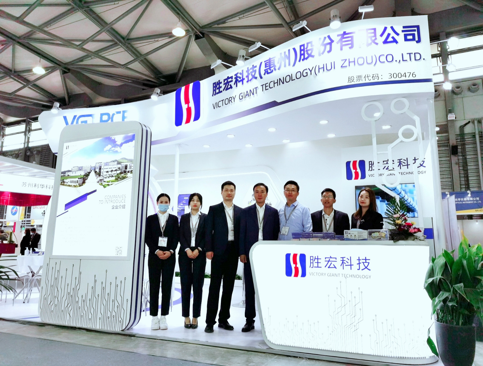 yth游艇会科技精彩亮相慕尼黑上海电子展
