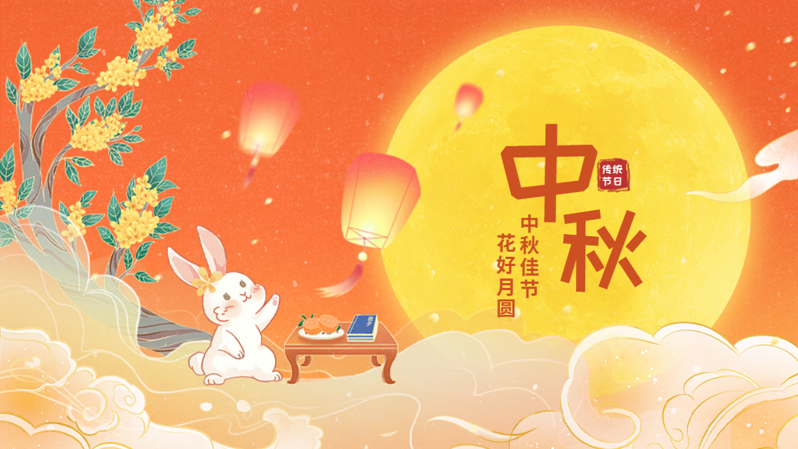 欢聚yth游艇会享月饼 乐享中秋庆团圆
