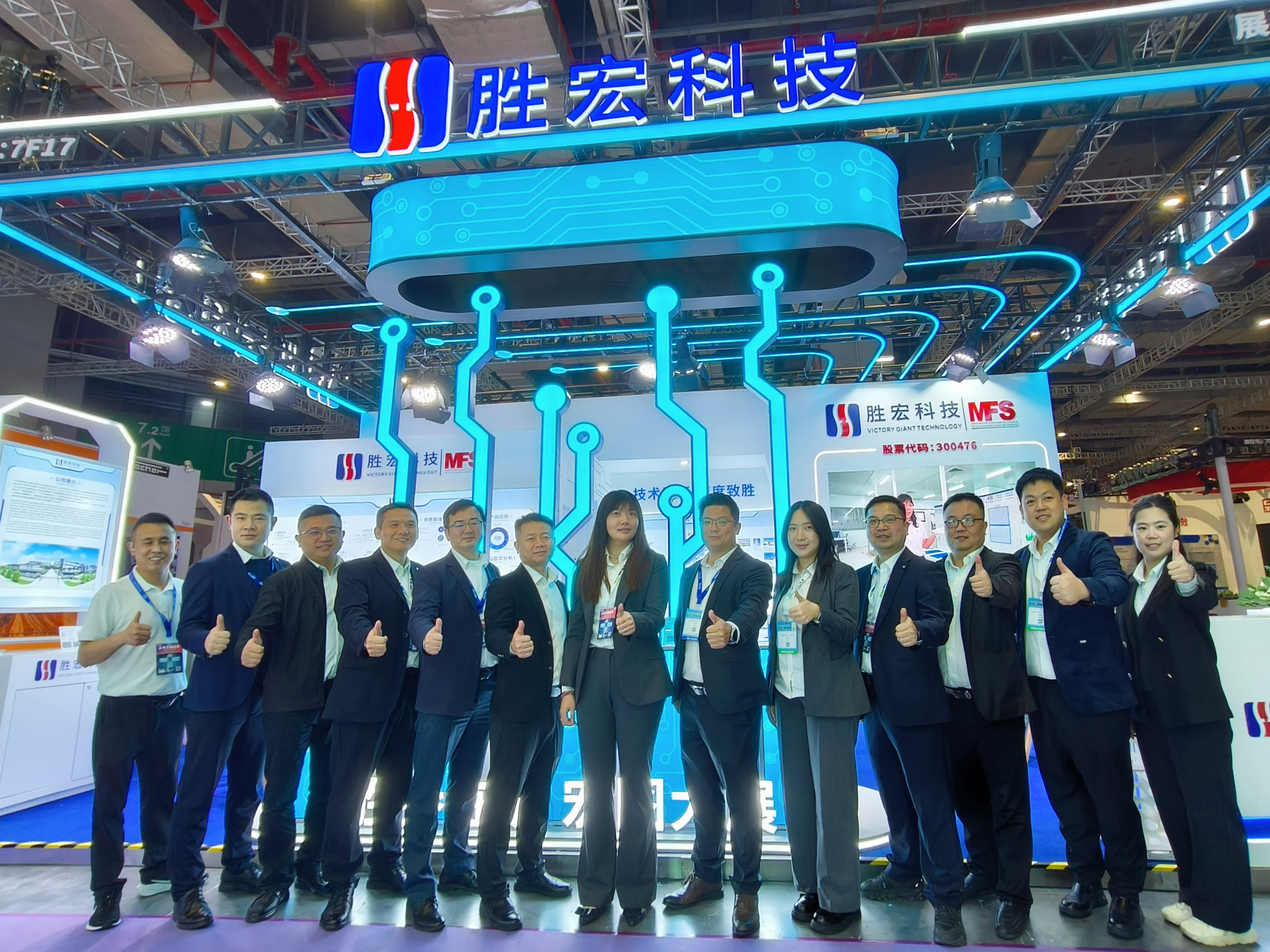 业务展会.jpg