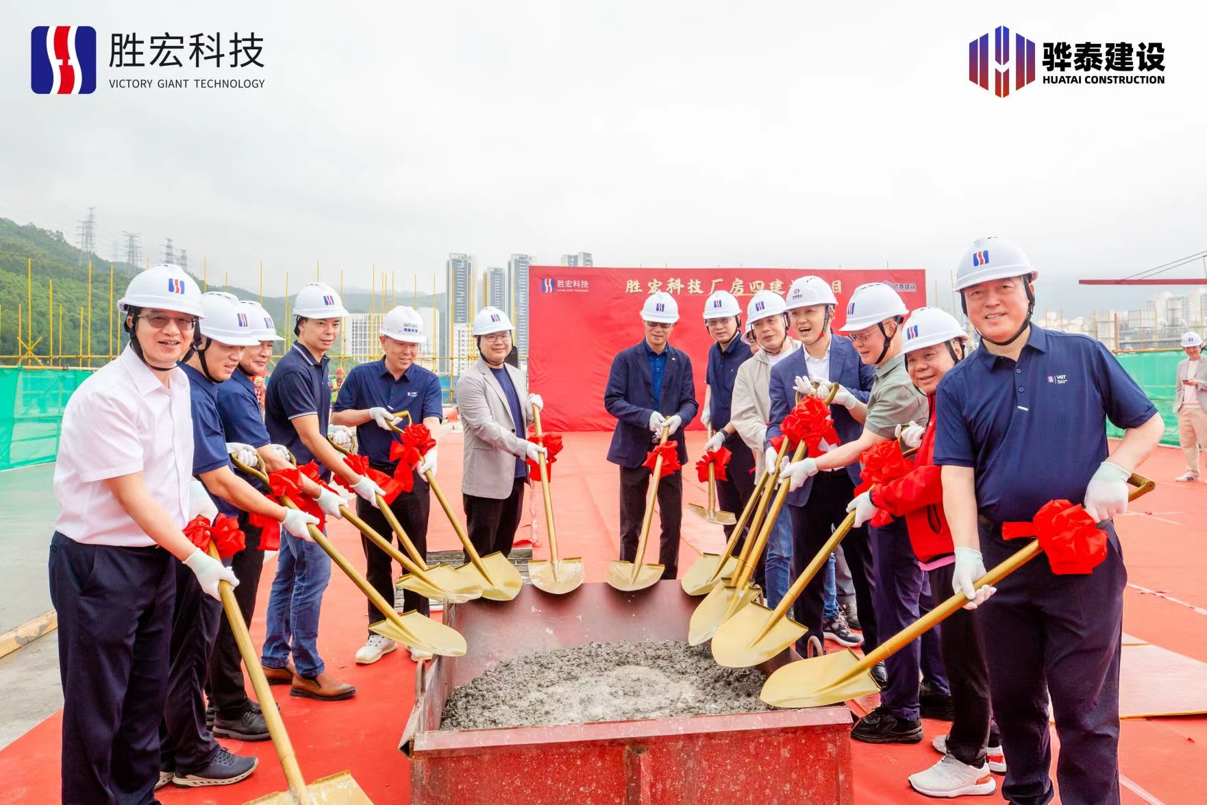 乘势而上?喜封金顶|yth游艇会科技厂房四封顶仪式圆满举行！