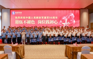 退伍不褪色 岗位践初心|yth游艇会科技开展“八一”退伍军人慰问活动