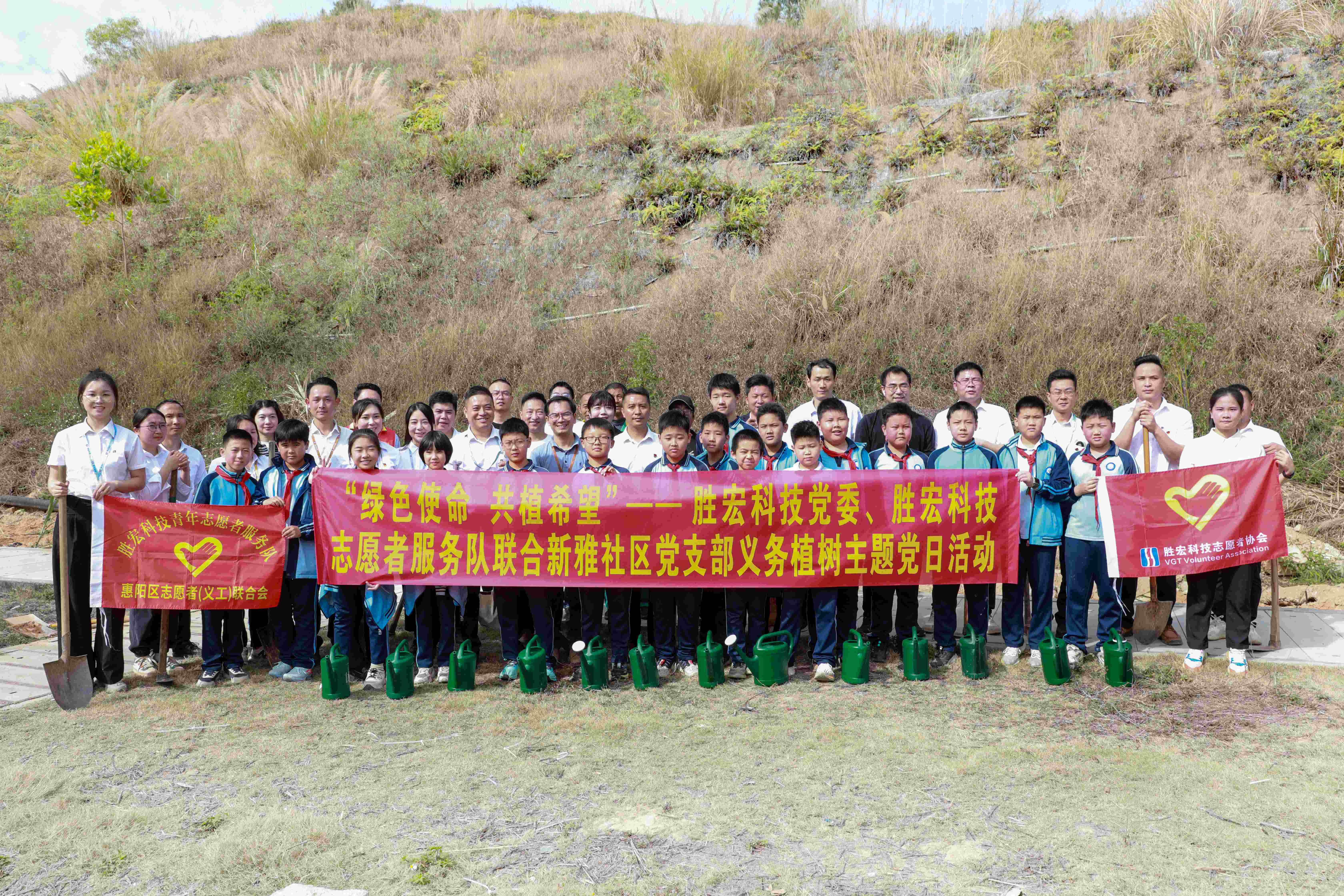 “绿色使命，共植希望”|yth游艇会科技党委、志愿者服务队yth游艇会yth游艇会社区开展义务植树活动