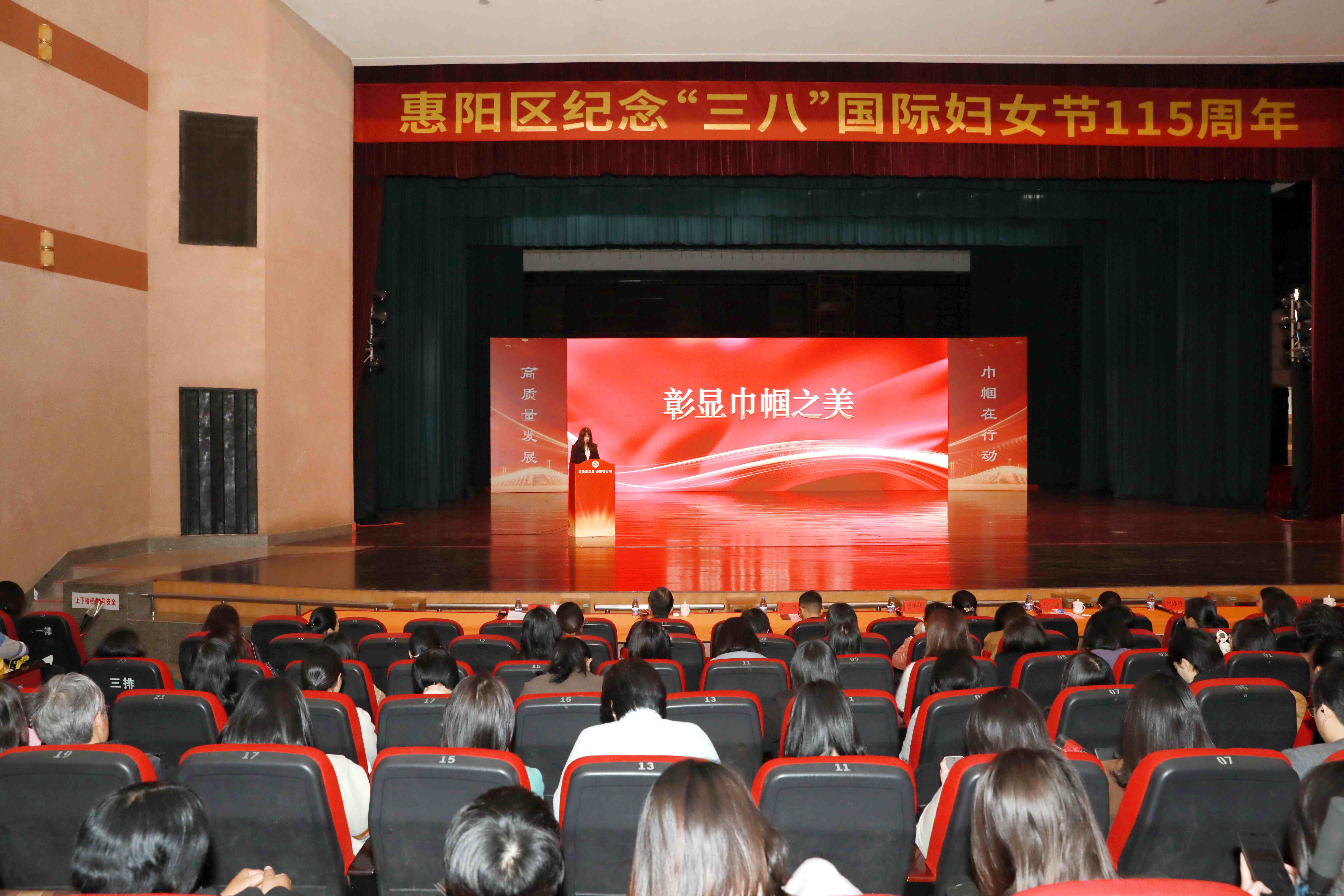 yth游艇会应邀参加惠阳区“党建带妇建”美丽庭院建设暨巾帼创新创业分享会