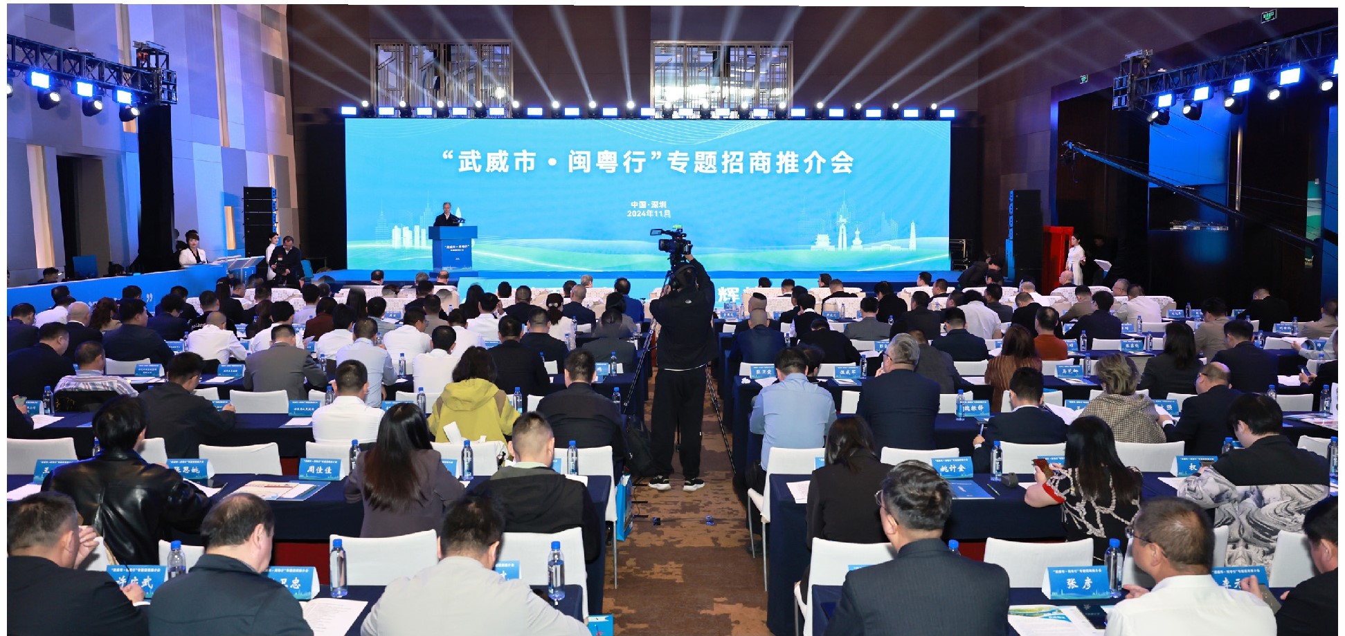 yth游艇会科技董事长陈涛受邀参加“武威市·闽粤行”专题招商推介会
