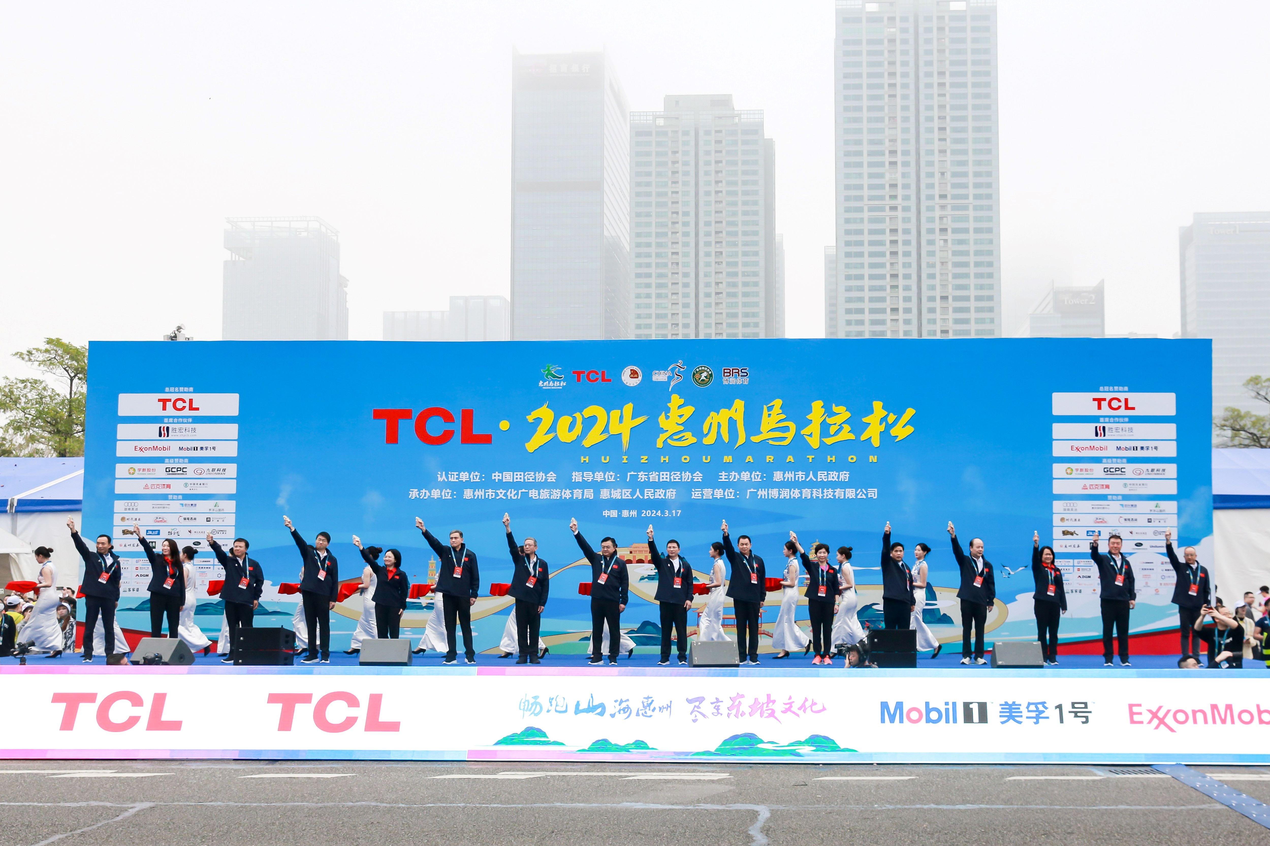 健康生活 一起运动—yth游艇会科技助力惠州马拉松圆满完赛