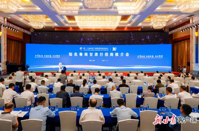 yth游艇会科技董事长陈涛受邀参加知名粤商甘肃行招商推介会并代表参会企业致辞
