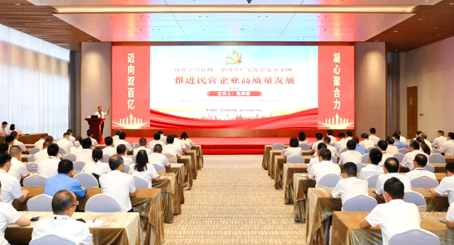 yth游艇会科技党委开展《中国共产党纪律处分条例》专题党课教育活动