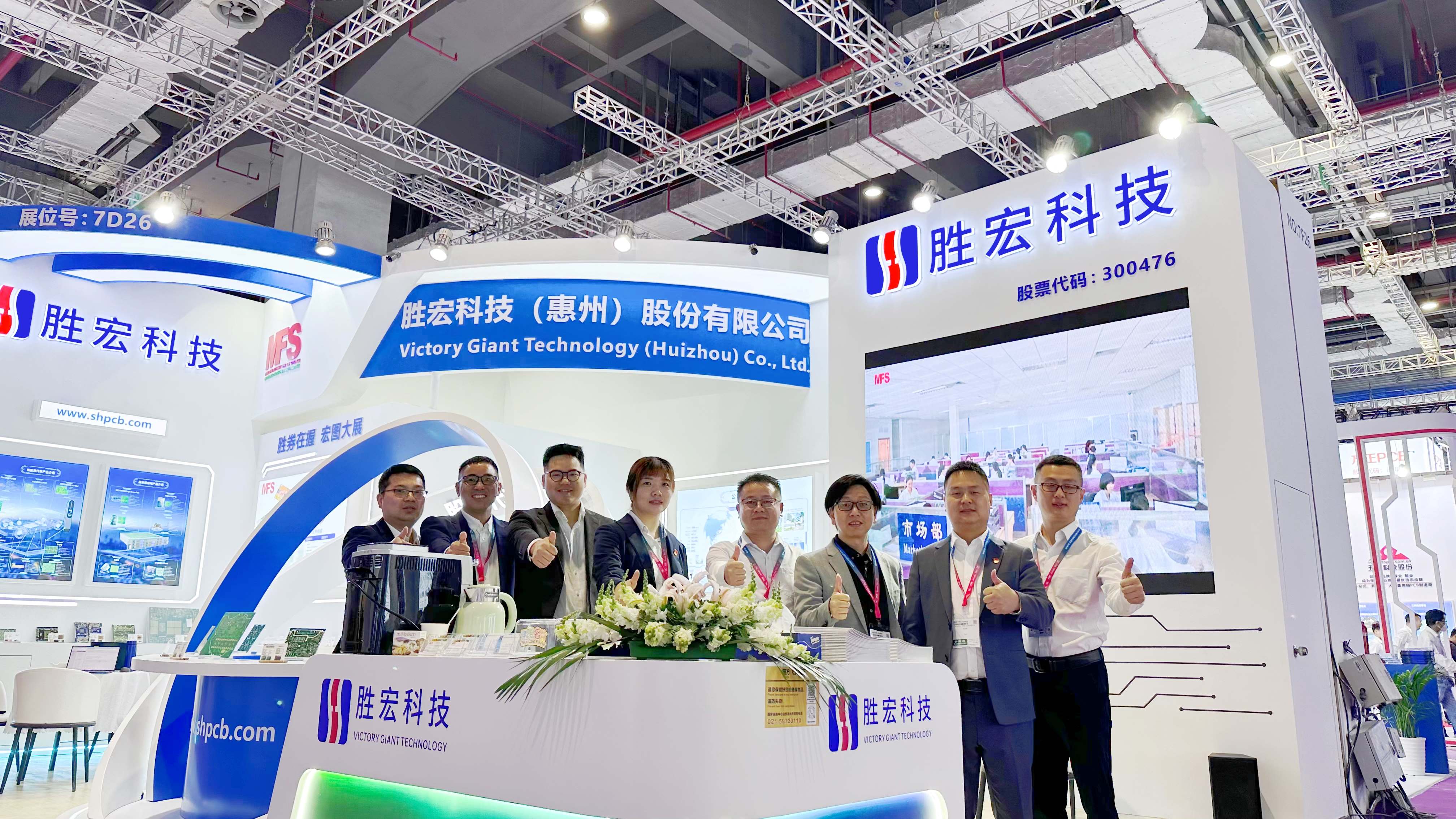 yth游艇会科技亮相2024年CPCA展会