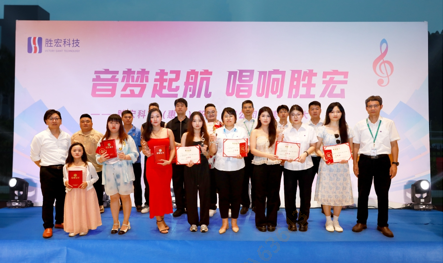 “音梦启航 唱响yth游艇会”2024十佳歌手决赛圆满举行